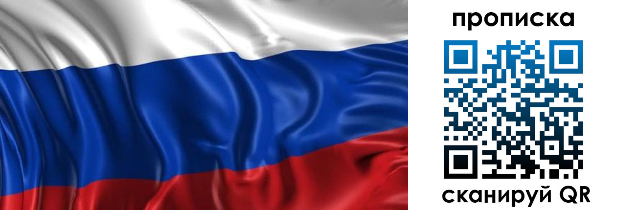 прописка штамп в Кунгуре