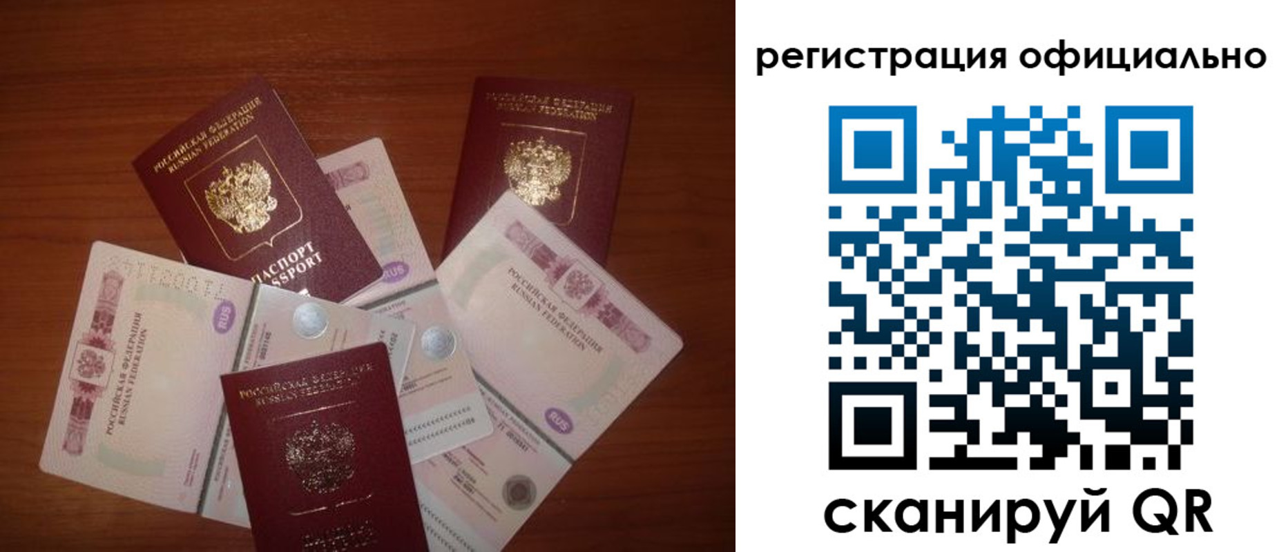 временная регистрация адрес в Кунгуре