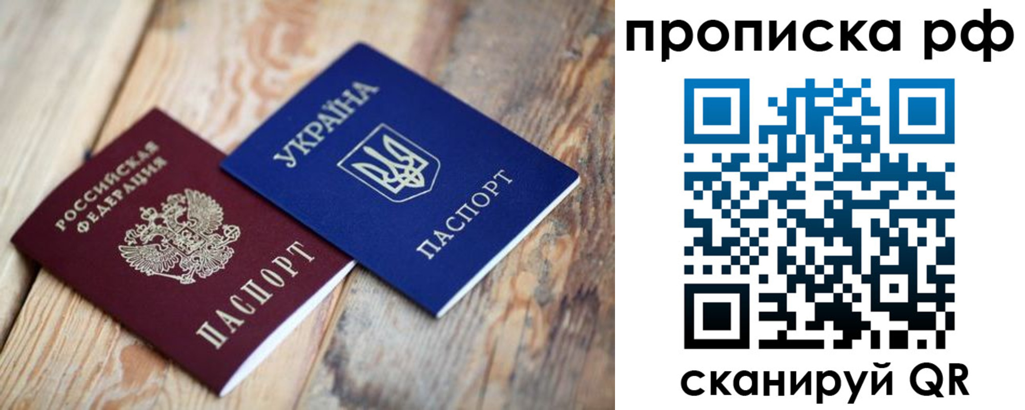 регистрация в Кунгуре