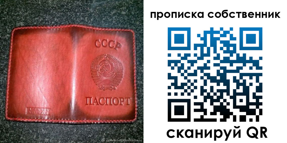 временная регистрация недорого в Кунгуре