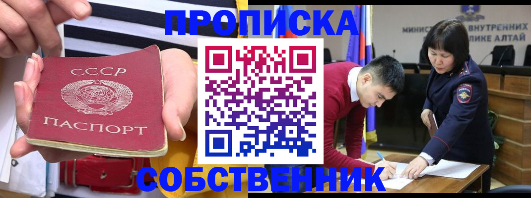 временная регистрация гарантия в Кунгуре