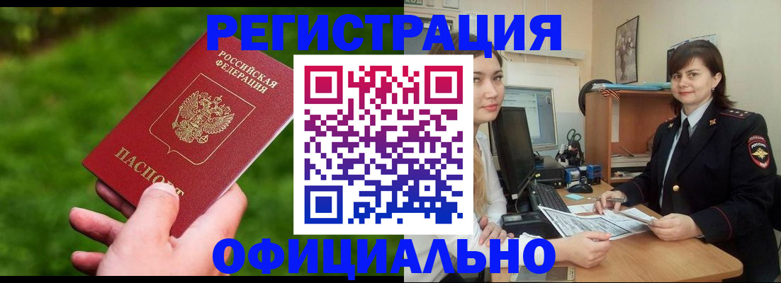 форма 3 в Кунгуре